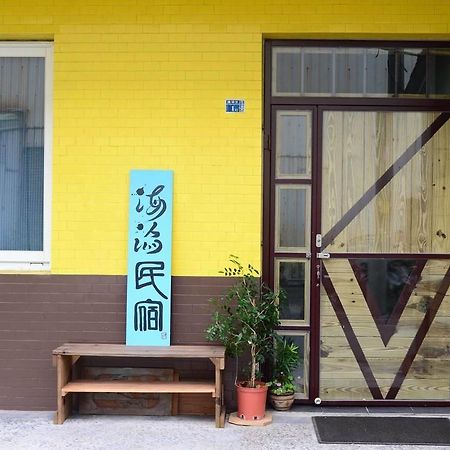 Wave B&B Ченґун Екстер'єр фото